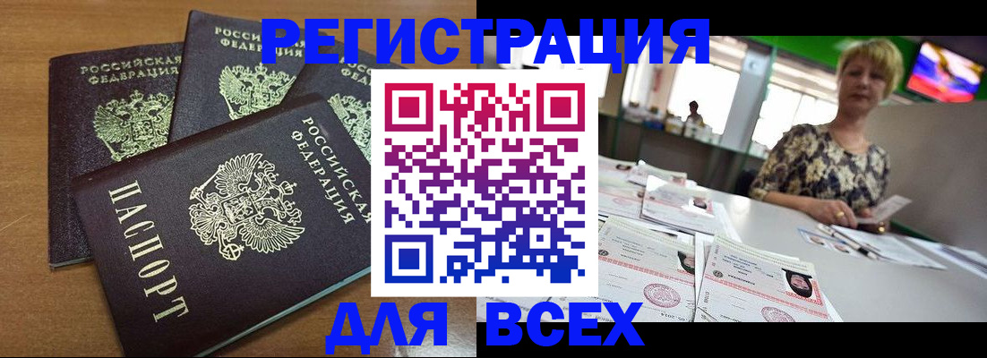 регистрация для дет. сада в Узловой